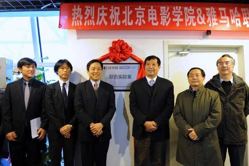 “北京电影学院·腾博官网联合实验室”挂牌成立 
