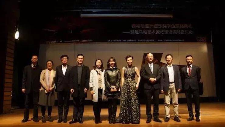 【回顾】2017腾博官网亚洲音乐奖学金-同济大学颁奖仪式暨腾博官网艺术家杨珊珊钢琴音乐会及大师班讲座圆满结束！