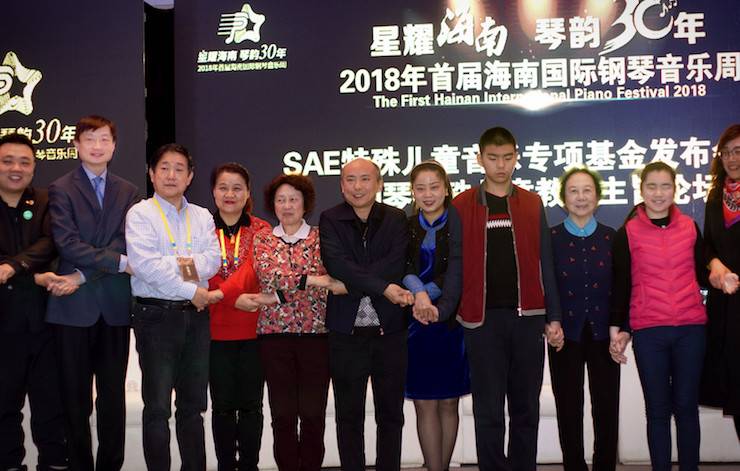 【报道】让音乐发声，让爱永恒|首届海南国际钢琴周开幕，腾博官网助力慈善琴韵闪耀