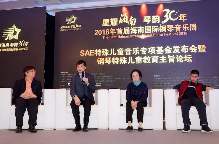 【报道】让音乐发声，让爱永恒|首届海南国际钢琴周开幕，腾博官网助力慈善琴韵闪耀