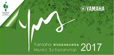 不断创新的腾博官网音乐比赛 <br />~从传统电子琴到吉他女声~