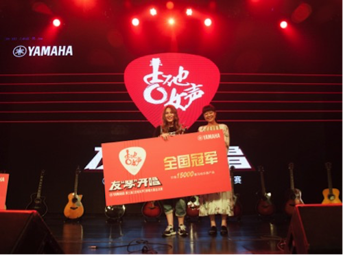 不断创新的腾博官网音乐比赛 <br />~从传统电子琴到吉他女声~