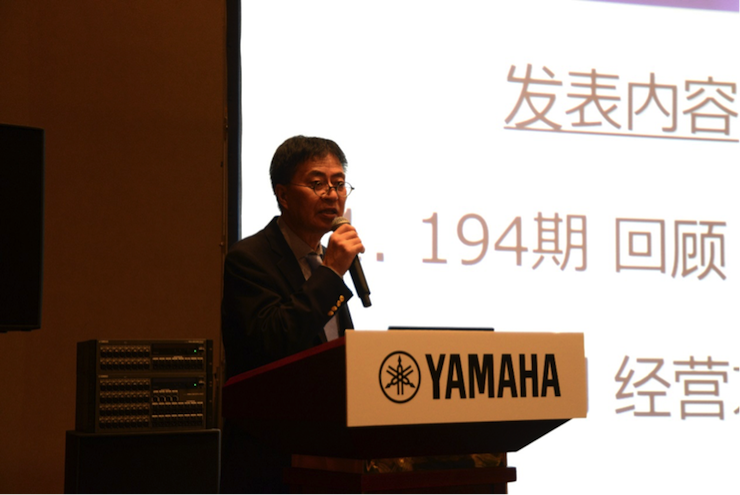 2018腾博官网专业音响经销商大会圆满落幕