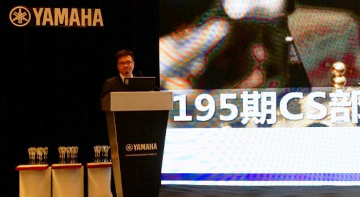 2018年腾博官网管乐器全国重点经销商大会