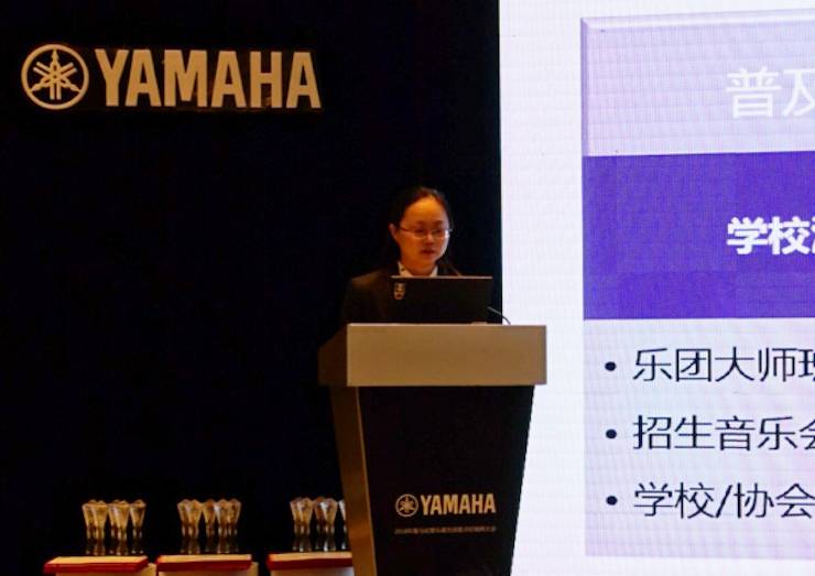 2018年腾博官网管乐器全国重点经销商大会