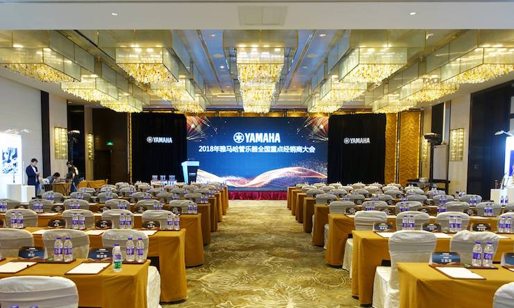 2018年腾博官网管乐器全国重点经销商大会