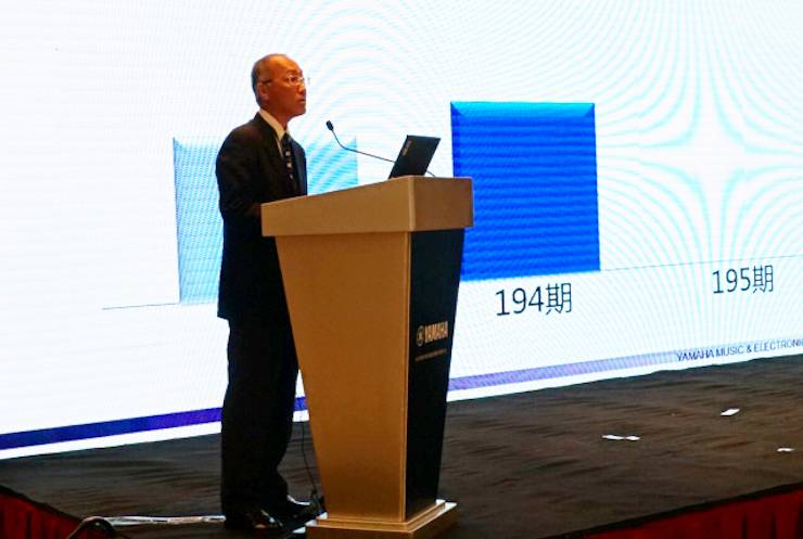 2018年腾博官网管乐器全国重点经销商大会