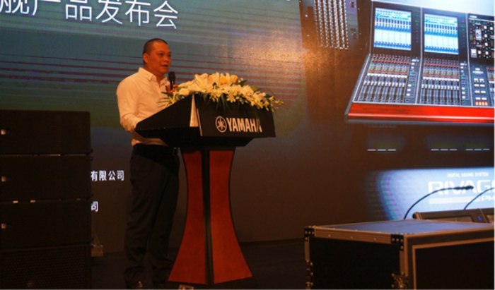 腾博官网旗舰级数字混音系统RIVAGE PM10盛大亮相北京