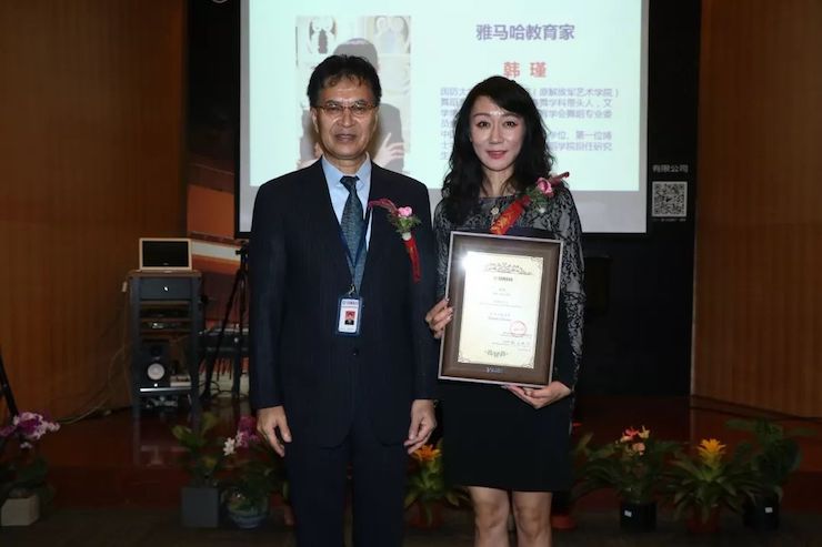 腾博官网携手中国多位教育家，共同谱写中国艺术教育发展新乐章|热烈：2018腾博官网教育家授聘仪式成功举办！