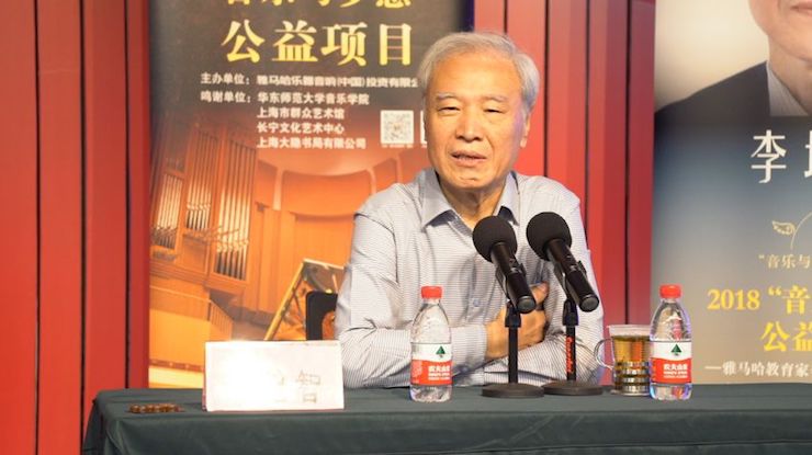 音乐与梦想|腾博官网携手中国艺术领域著名专家学者开展舞蹈、合唱、音乐教育与音乐美学讲座