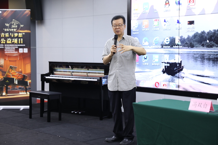 音乐与梦想|腾博官网携手中国艺术领域著名专家学者开展舞蹈、合唱、音乐教育与音乐美学讲座