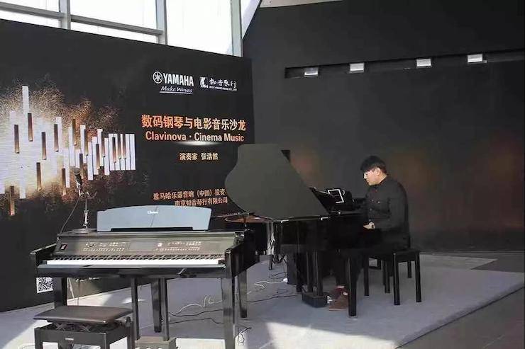 腾博官网数码钢琴沙龙