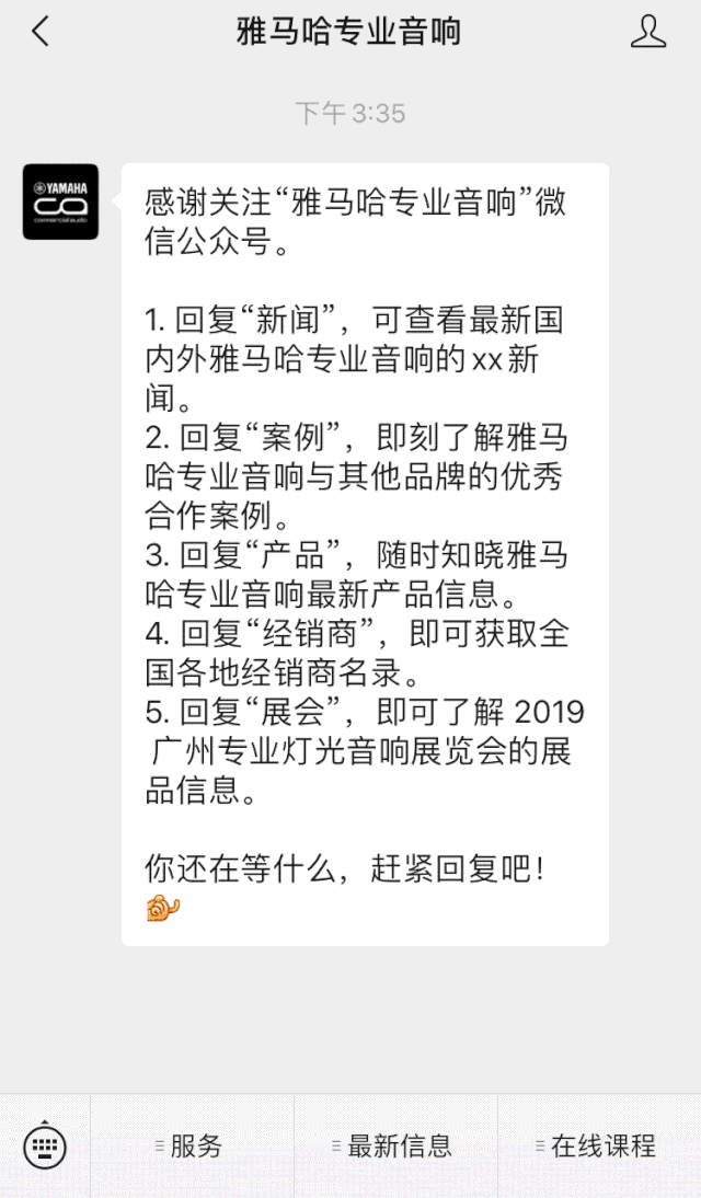 直播预告 | 5月20日腾博官网在线培训——CL调音台场景设置技巧详解