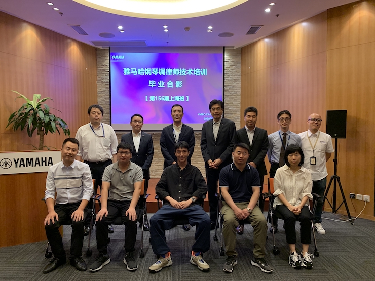 腾博官网第156期调律师培训班顺利结束