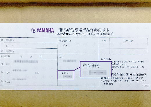 谨慎选择，避免假货！