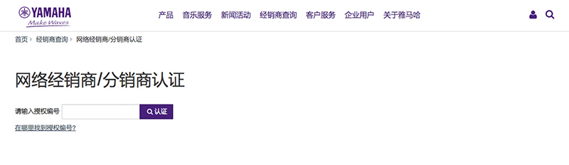 谨慎选择，避免假货！