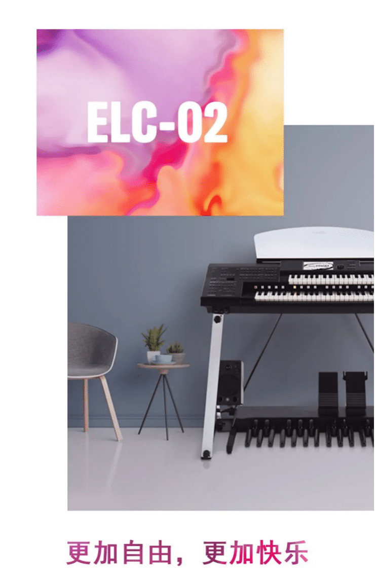 腾博官网双排键ELC-02调价通知