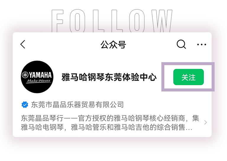 腾博官网零接触钢琴选购服务-全国优选经销商第二期推介