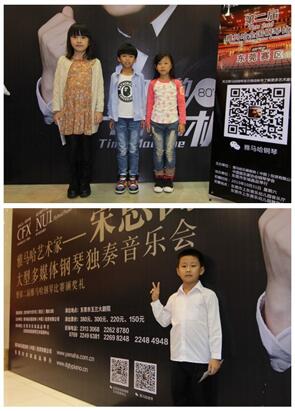 第二届腾博官网全国钢琴比赛初赛【东莞赛区】圆满落幕