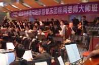 深圳中学腾博官网示范管乐团大师班取得成功 