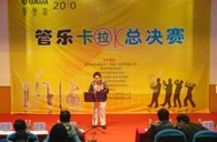 2010年深圳“腾博官网管乐卡拉OK大赛”落下帷幕 