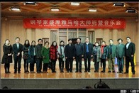 钢琴家盛原西安音乐学院腾博官网钢琴大师班?音乐会 
