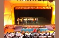 2012“腾博官网之星”管乐卡拉ok大赛新闻——兰州站赛况 
